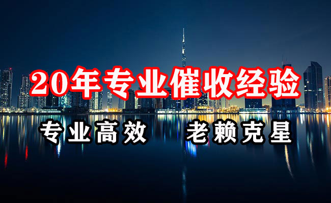 濉溪讨账公司